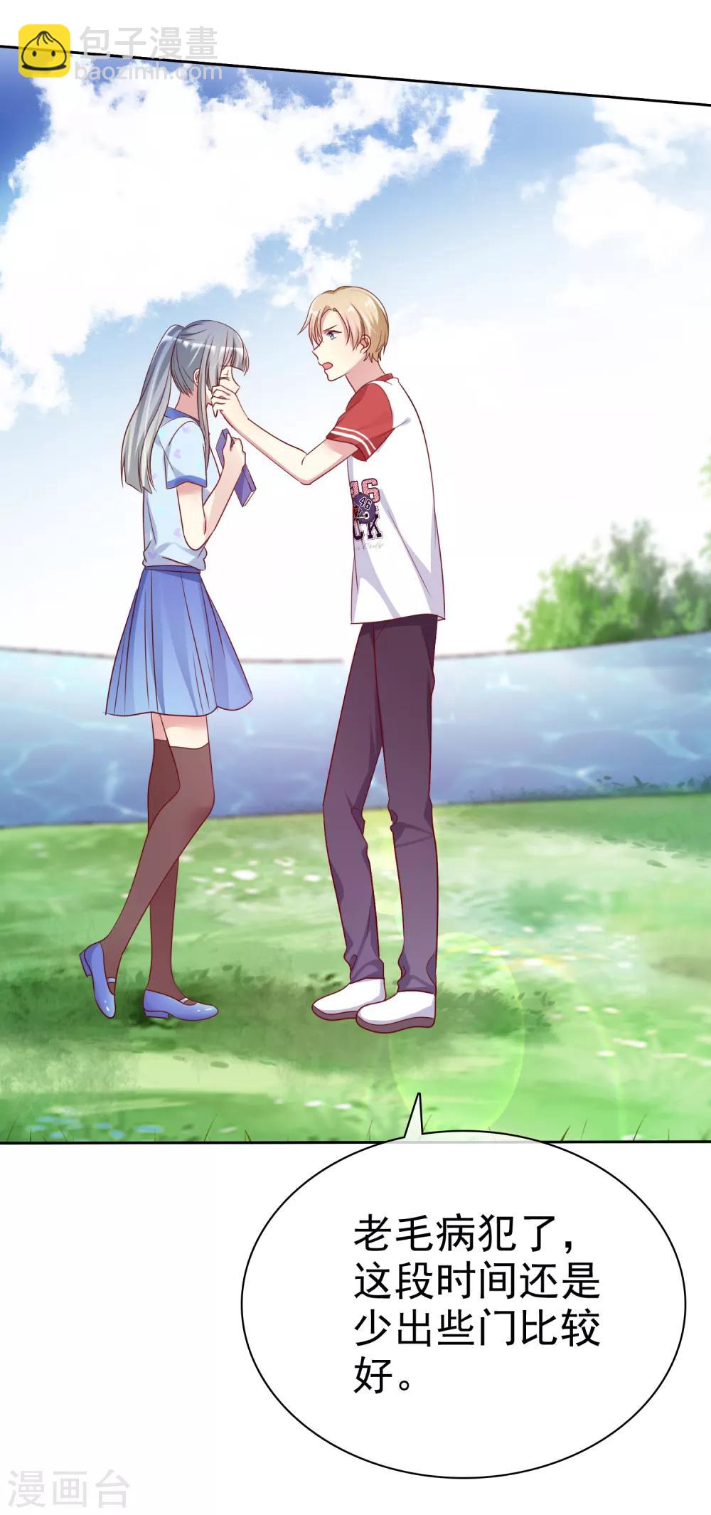 第2季40话 难以忘怀的伤痛-第136话