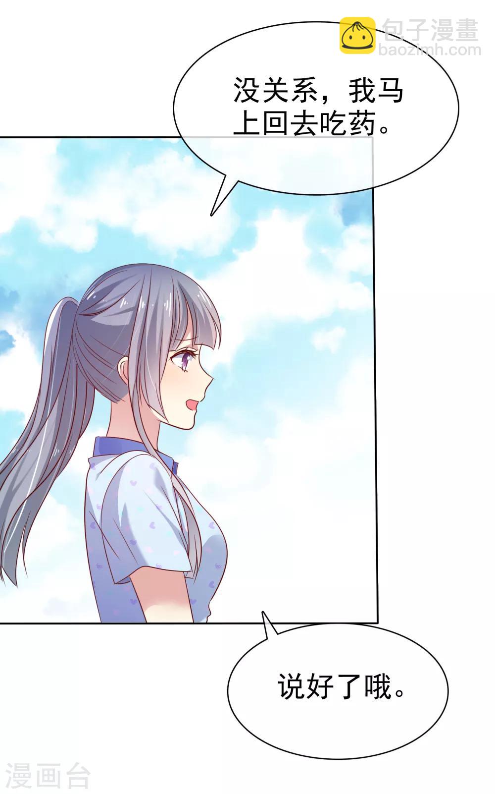 第2季40话 难以忘怀的伤痛-第136话