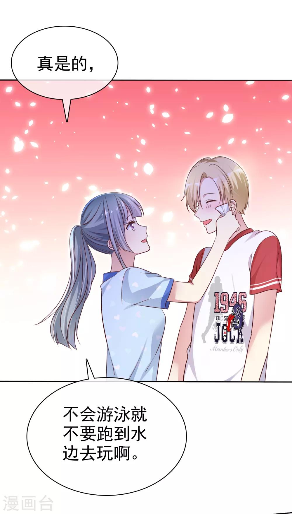 第2季40话 难以忘怀的伤痛-第136话