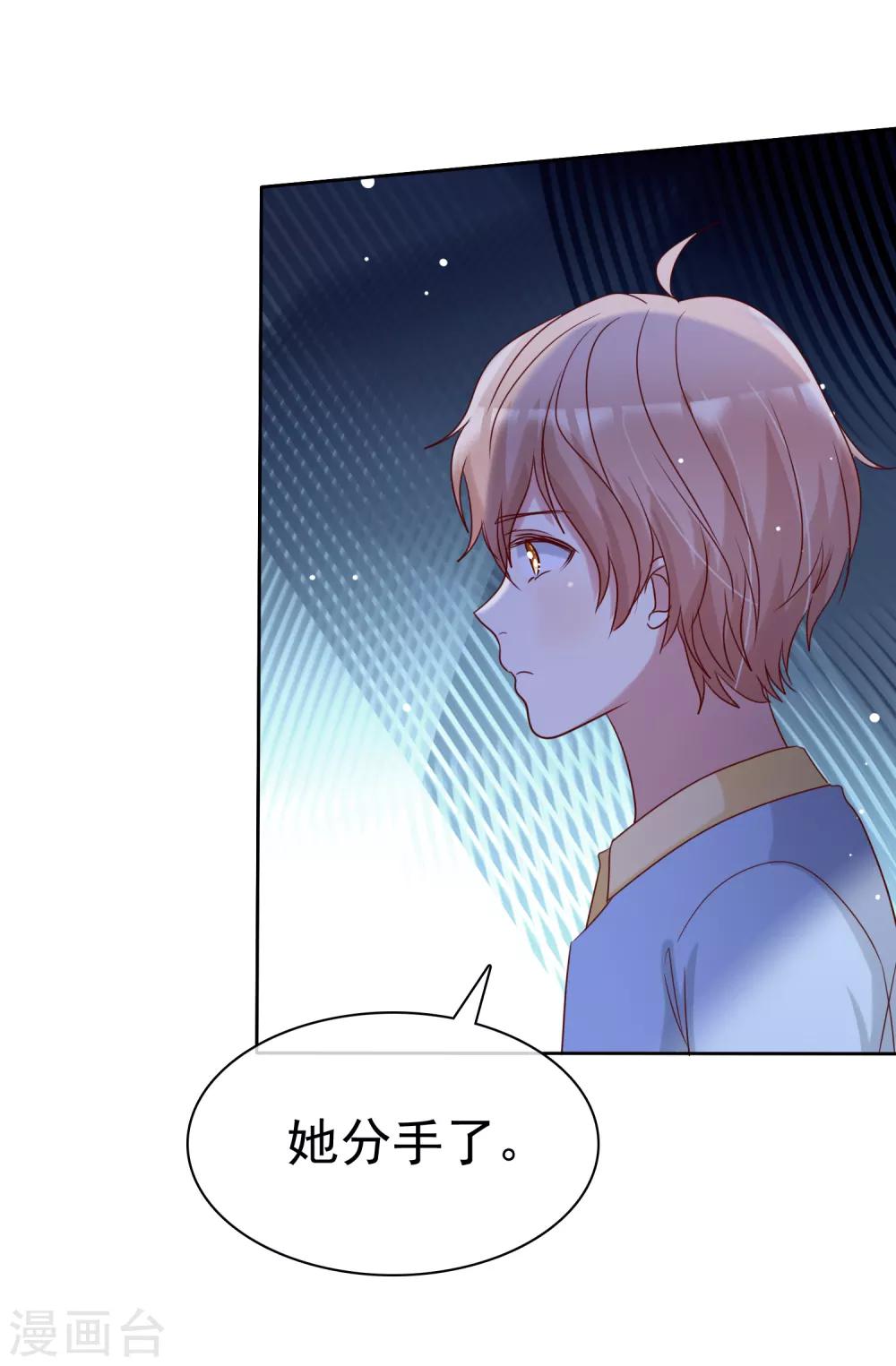 第2季42话 你这样我就放心了-第138话