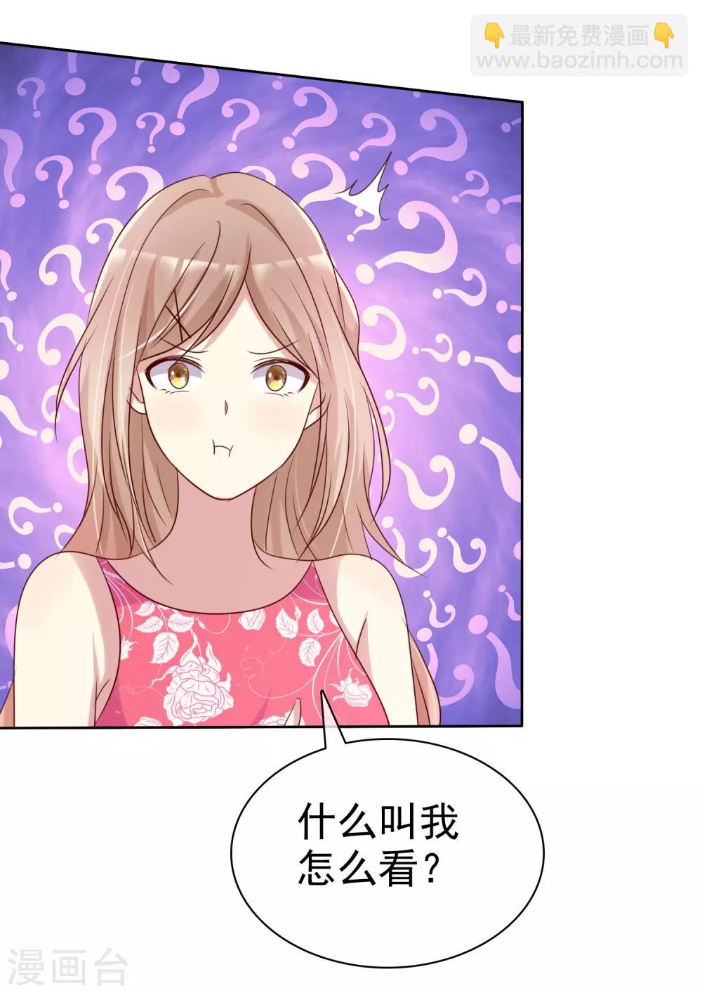 第2季42话 你这样我就放心了-第138话