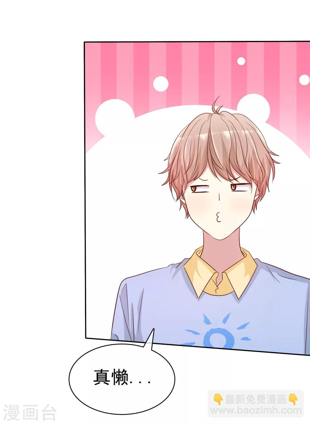 第2季42话 你这样我就放心了-第138话