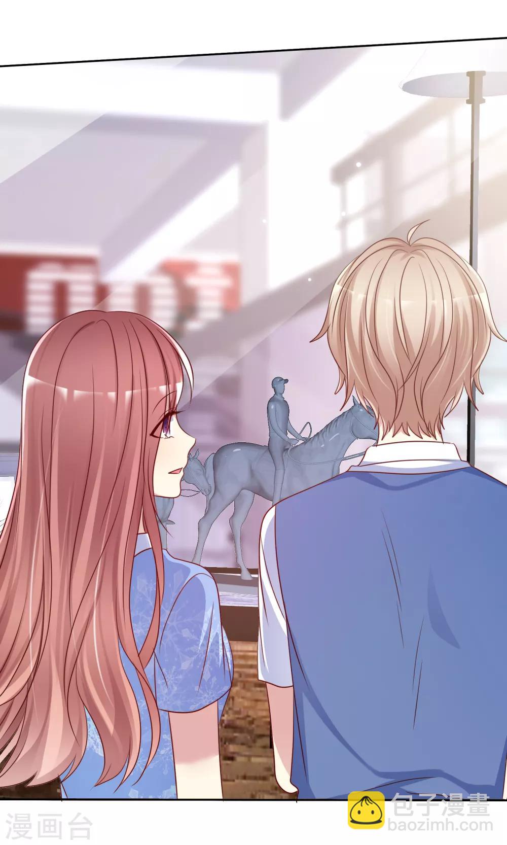 第2季44话 谁说我没有喜欢的人？-第140话