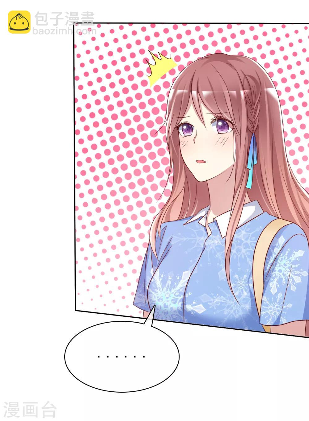 第2季44话 谁说我没有喜欢的人？-第140话