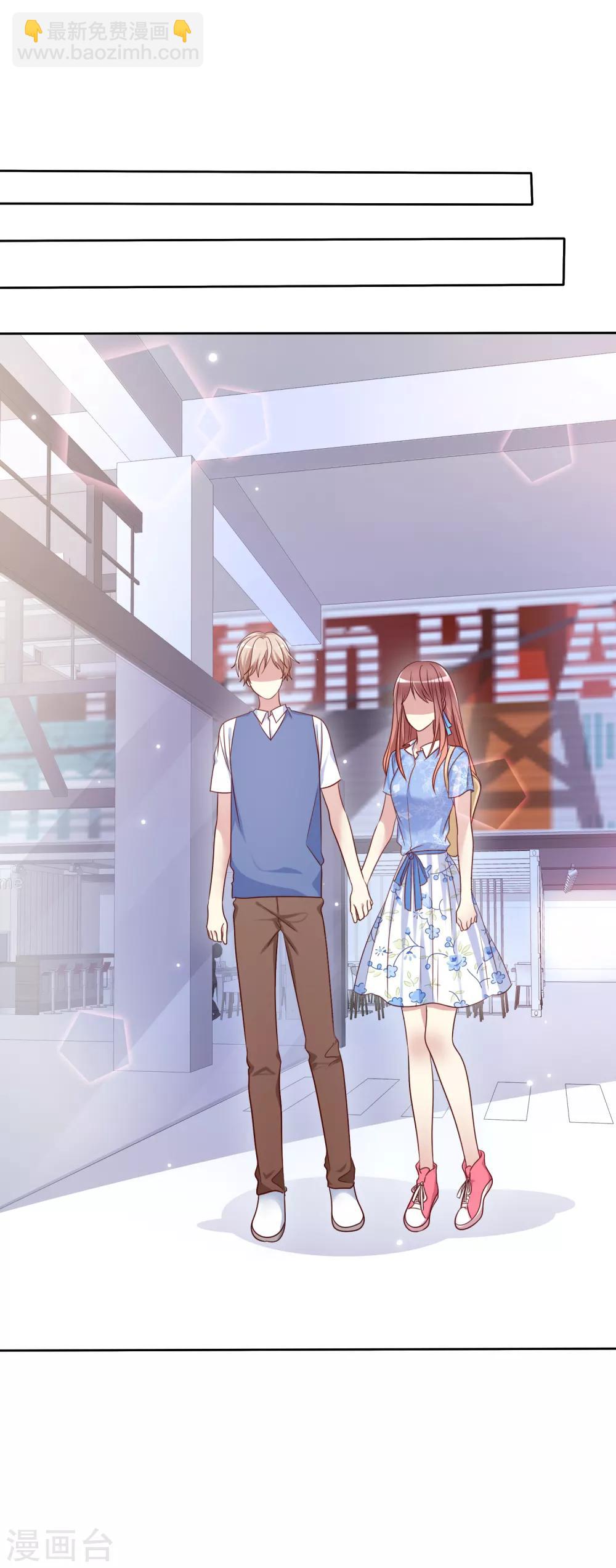 第2季44话 谁说我没有喜欢的人？-第140话