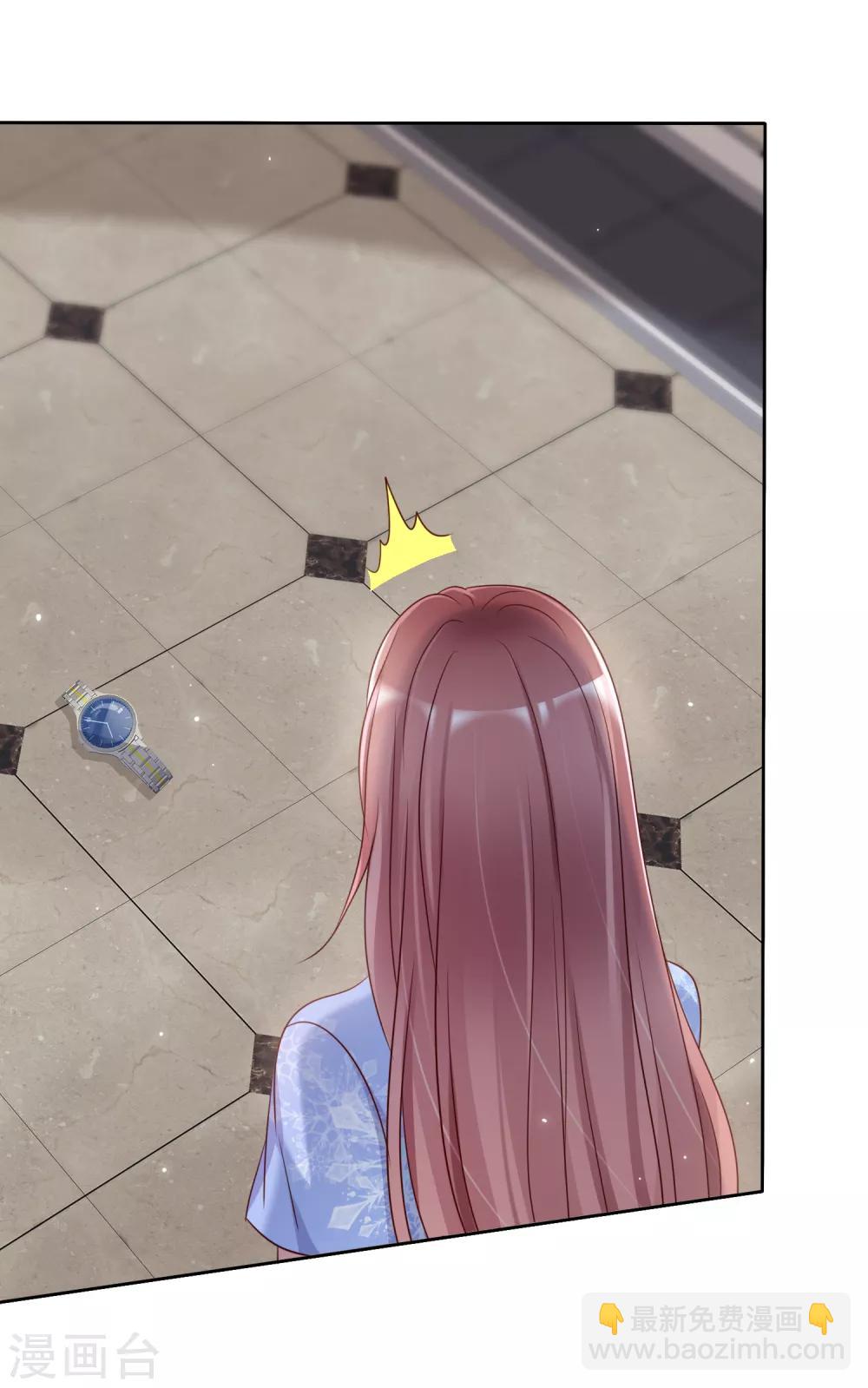 第2季46话 小、小男友-第142话