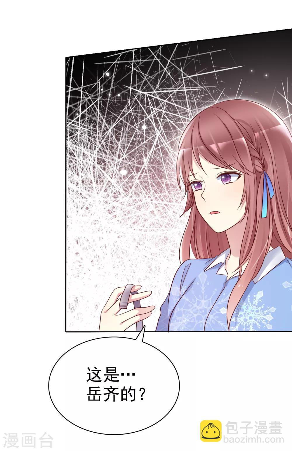 第2季46话 小、小男友-第142话