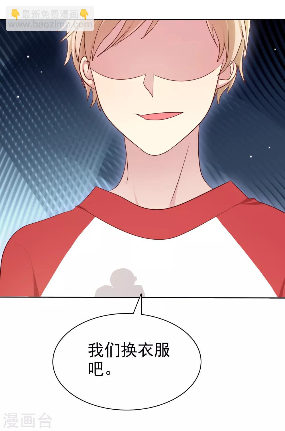 第2季48话 我们俩一笔勾销了-第144话