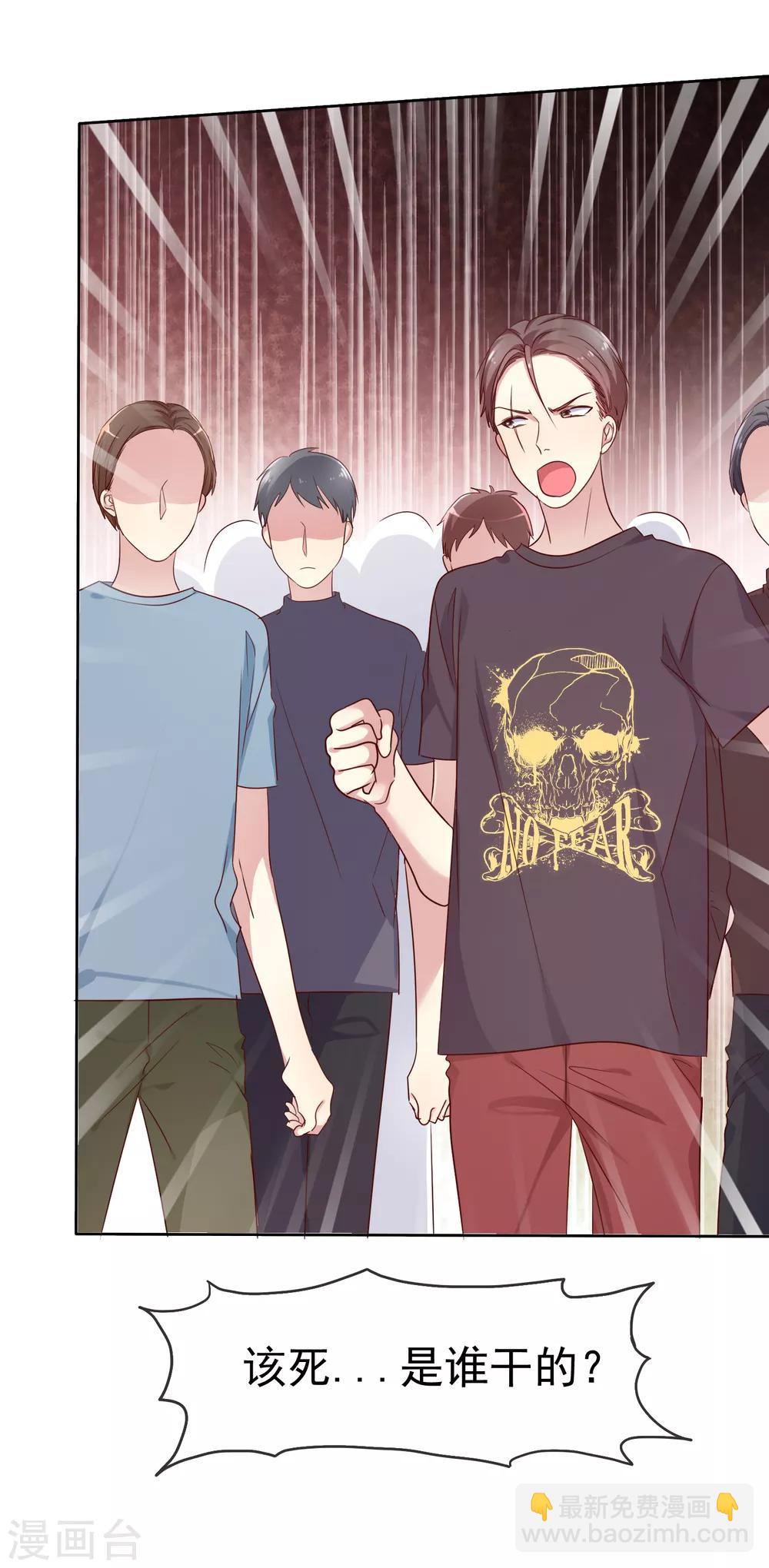 第2季48话 我们俩一笔勾销了-第144话