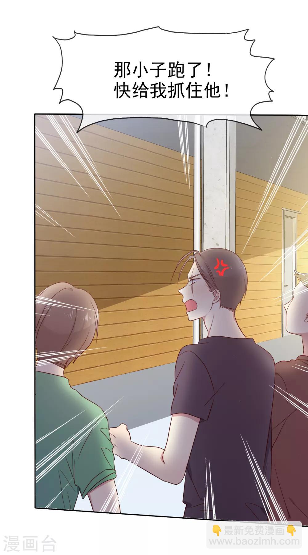 第2季48话 我们俩一笔勾销了-第144话