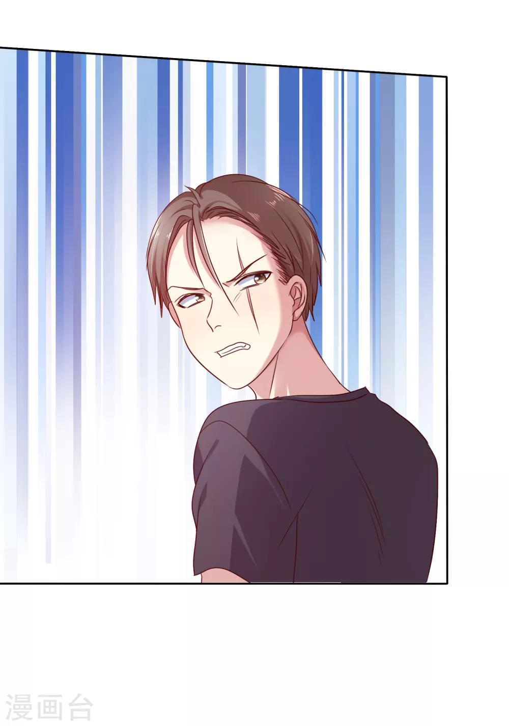 第2季48话 我们俩一笔勾销了-第144话