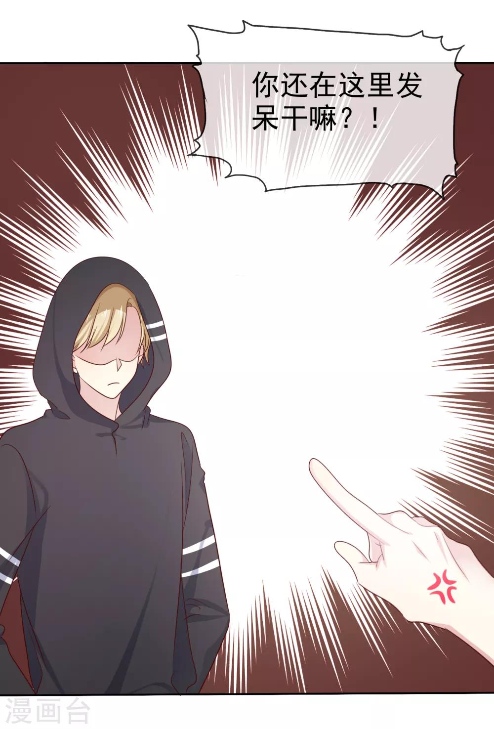 第2季48话 我们俩一笔勾销了-第144话