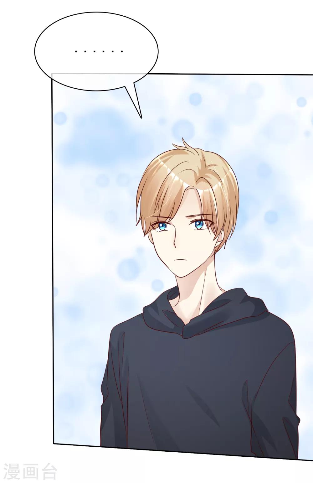 第2季48话 我们俩一笔勾销了-第144话