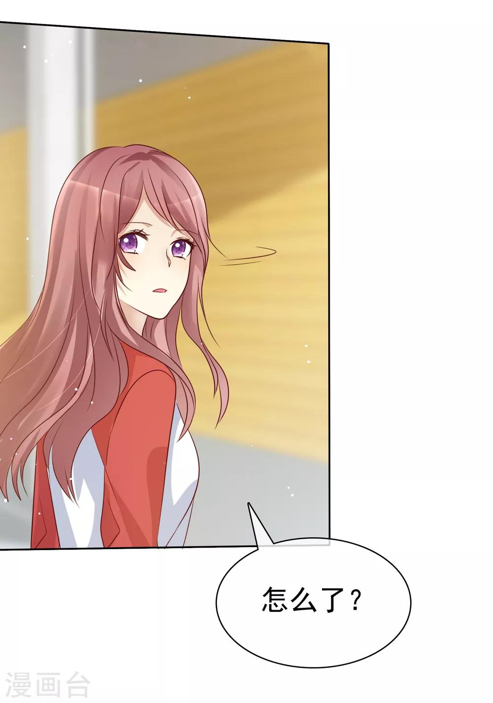 第2季48话 我们俩一笔勾销了-第144话