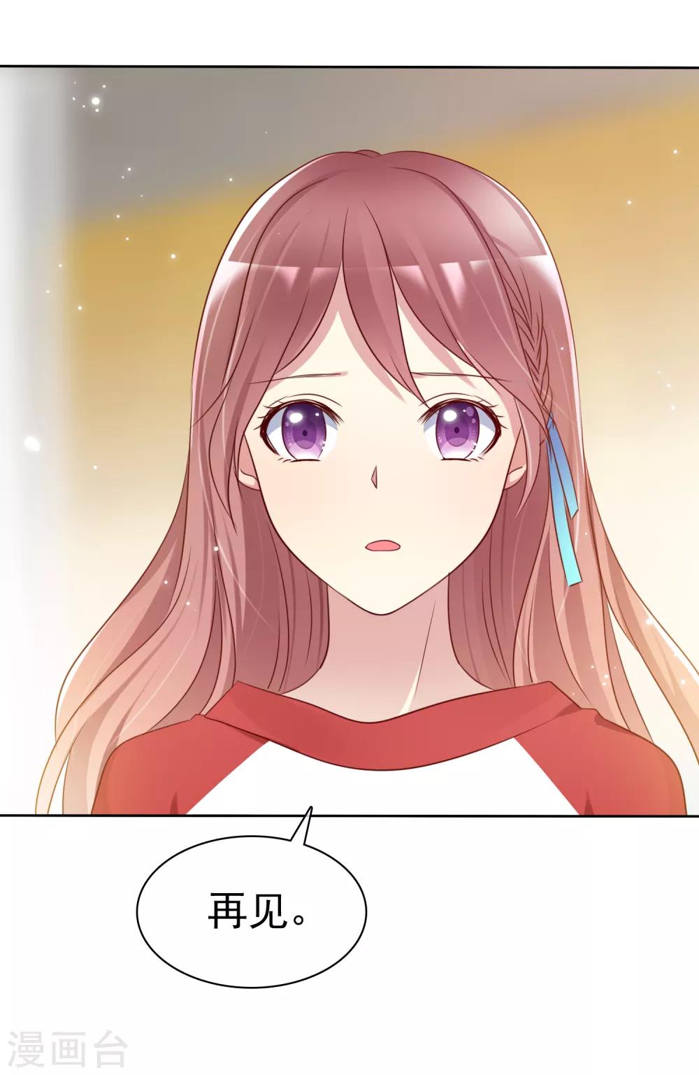 第2季48话 我们俩一笔勾销了-第144话