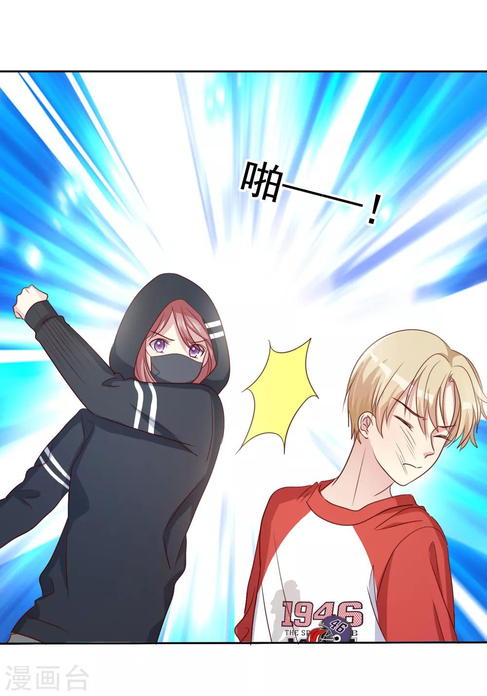 第2季48话 我们俩一笔勾销了-第144话