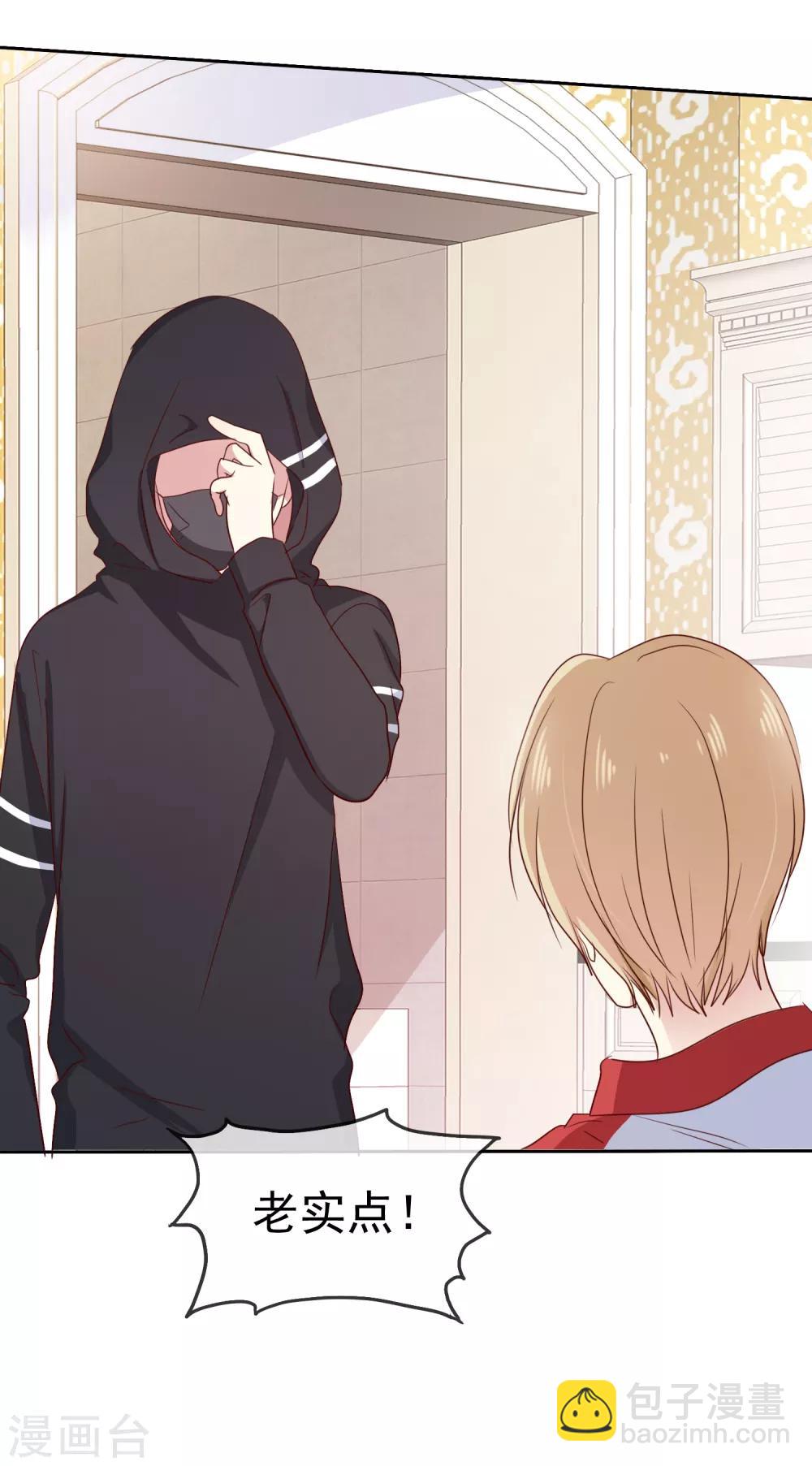 第2季48话 我们俩一笔勾销了-第144话