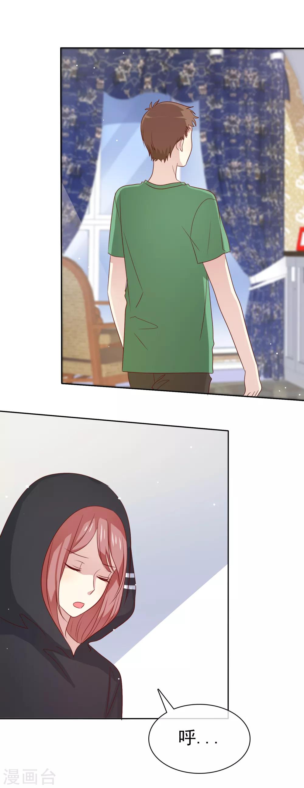 第2季48话 我们俩一笔勾销了-第144话