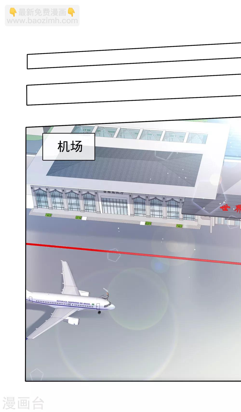 最终话 我可以重头追你吗？-第146话