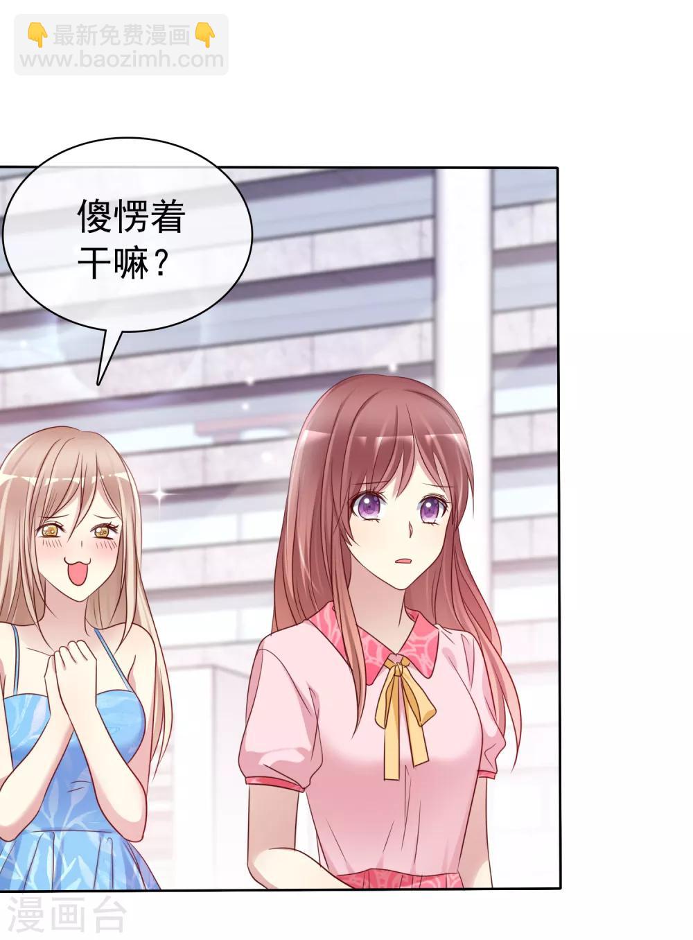 最终话 我可以重头追你吗？-第146话