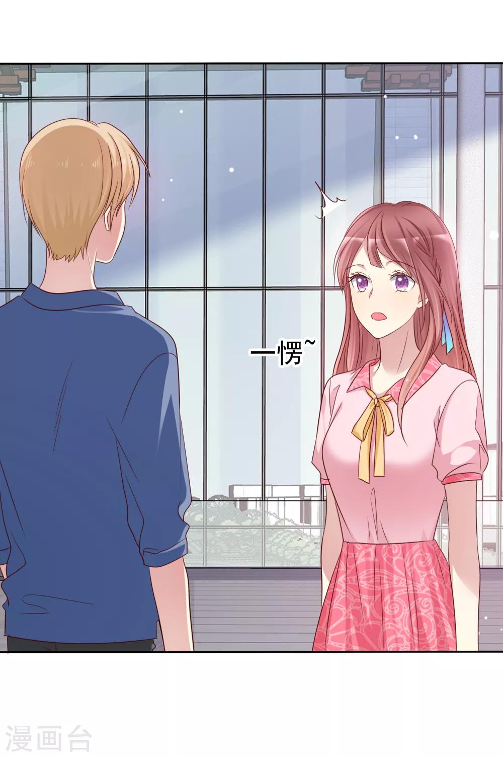 最终话 我可以重头追你吗？-第146话