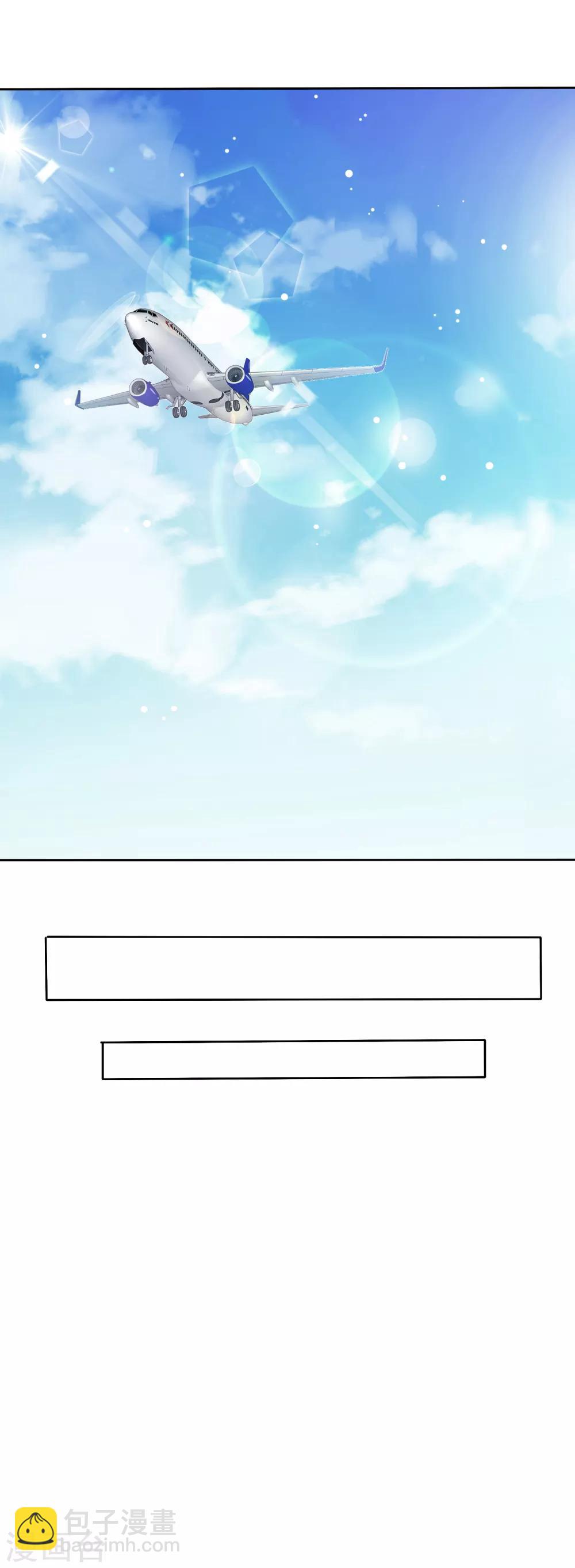 最终话 我可以重头追你吗？-第146话