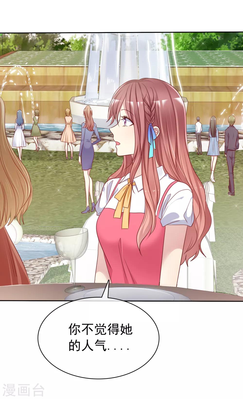 最终话 我可以重头追你吗？-第146话