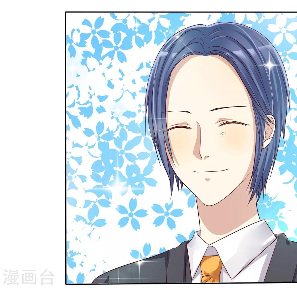 第15话 偶像级别的情敌-第16话