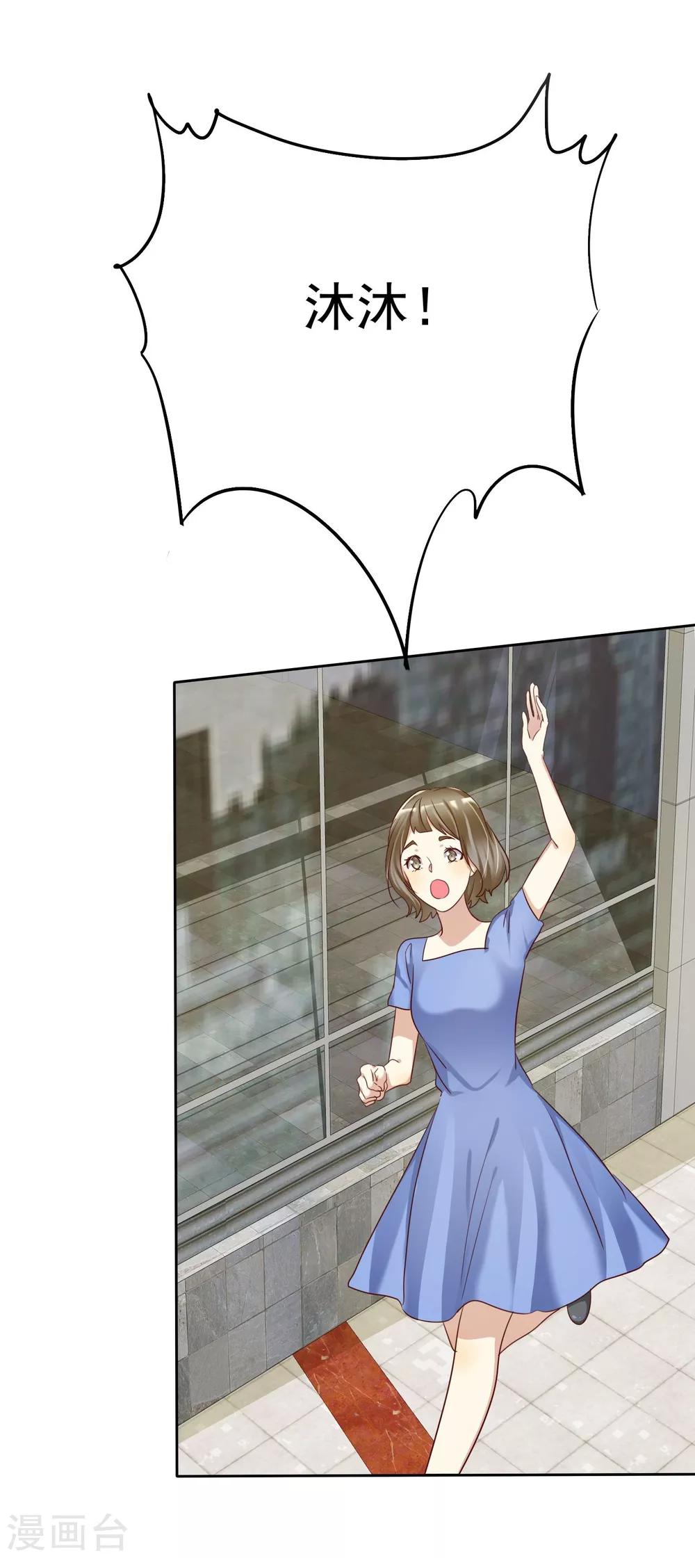 第15话 偶像级别的情敌-第16话