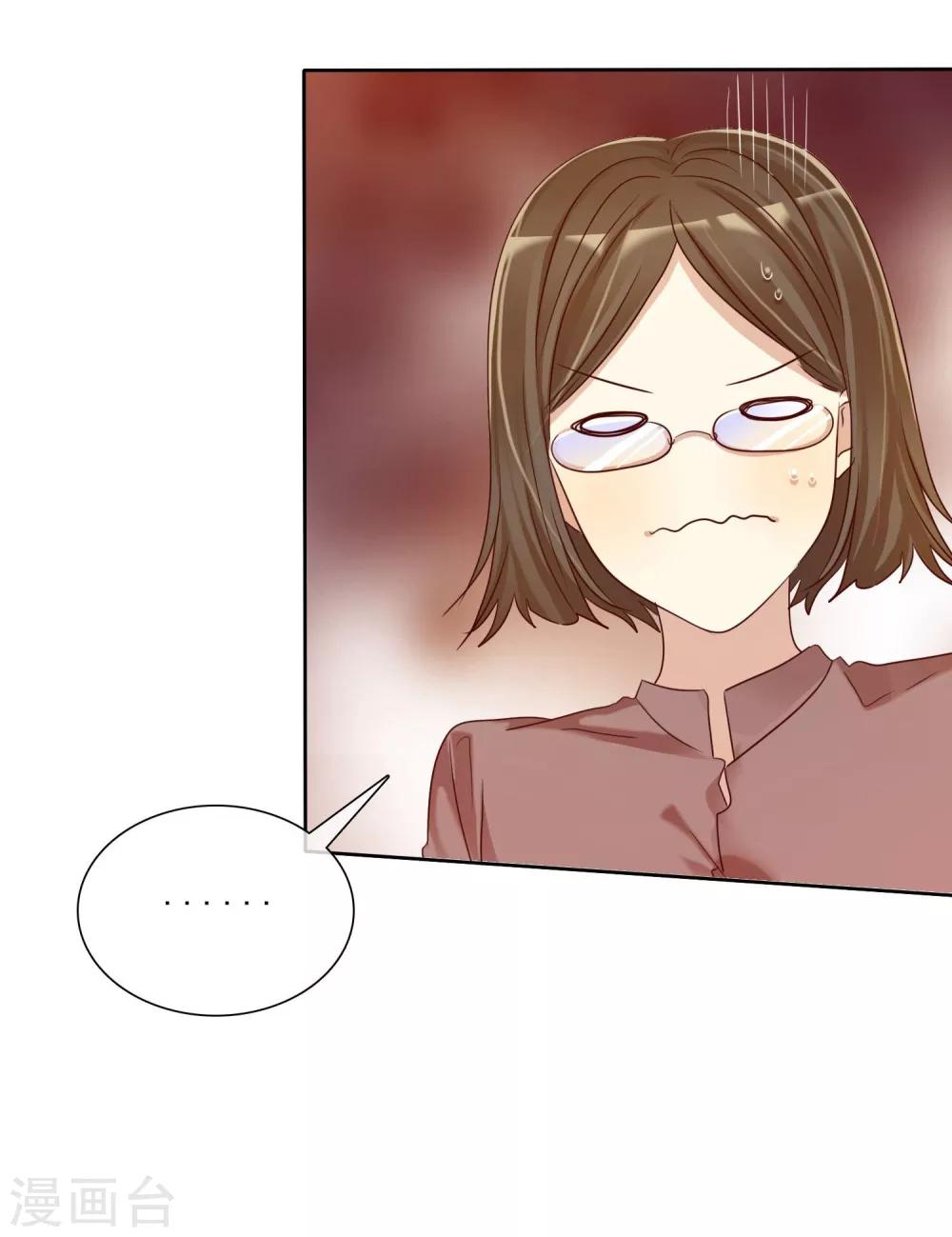 第15话 偶像级别的情敌-第16话