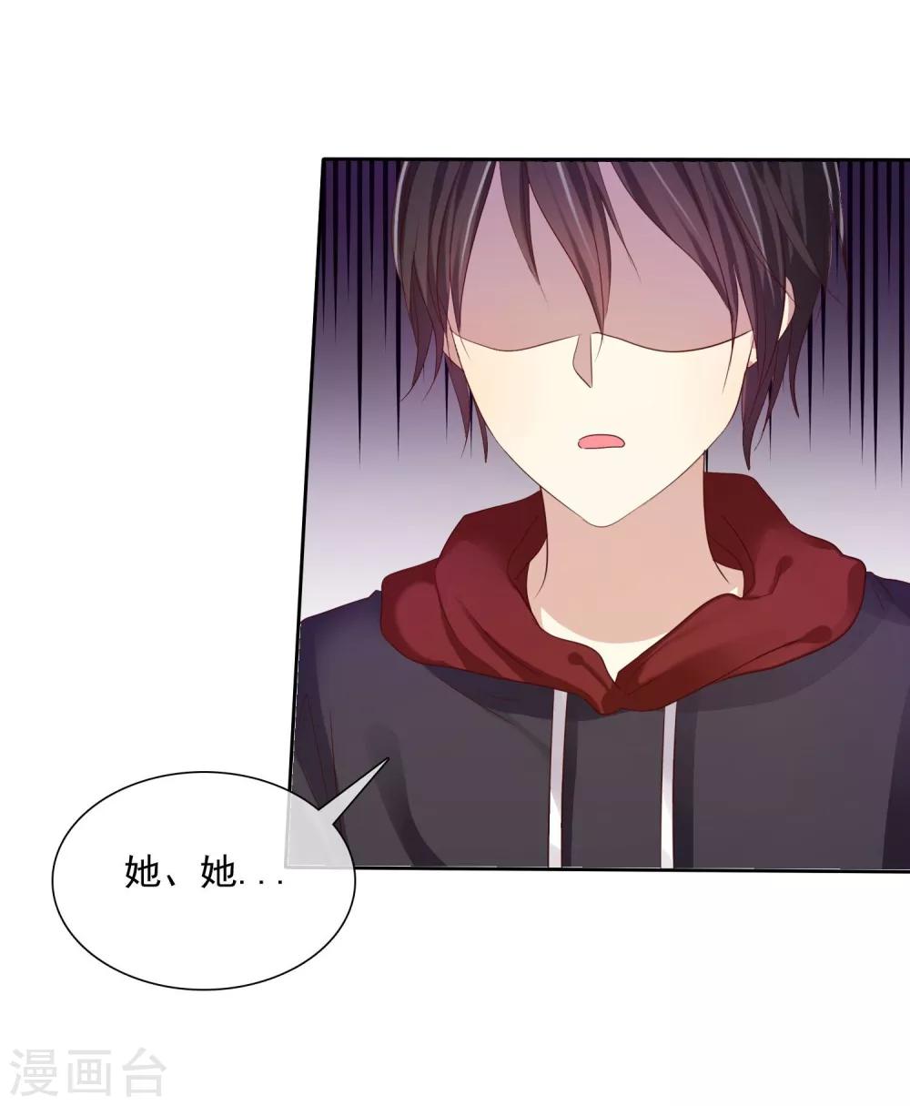 第15话 偶像级别的情敌-第16话