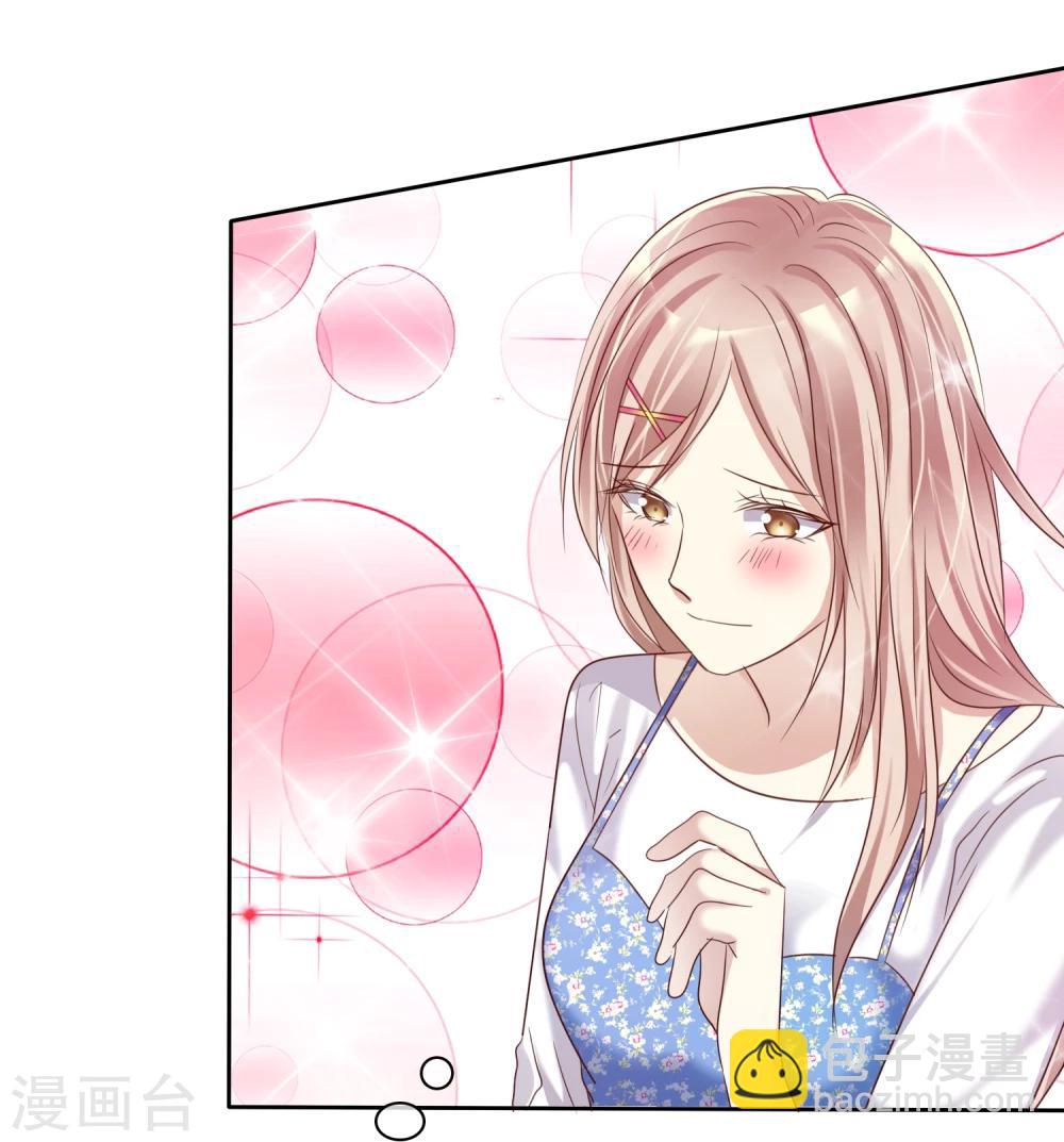 第19话 男生吃醋的样子-第20话