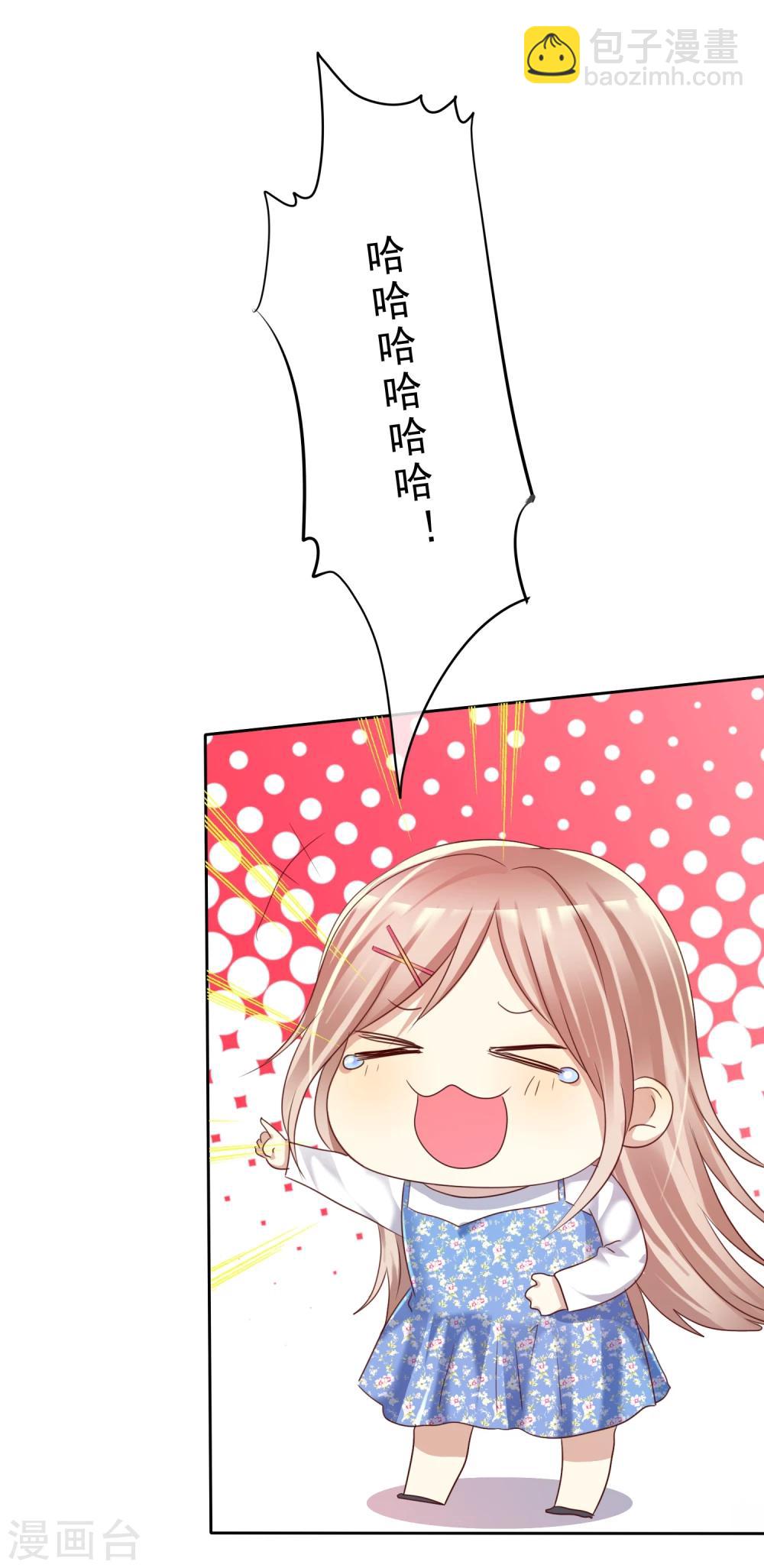 第19话 男生吃醋的样子-第20话