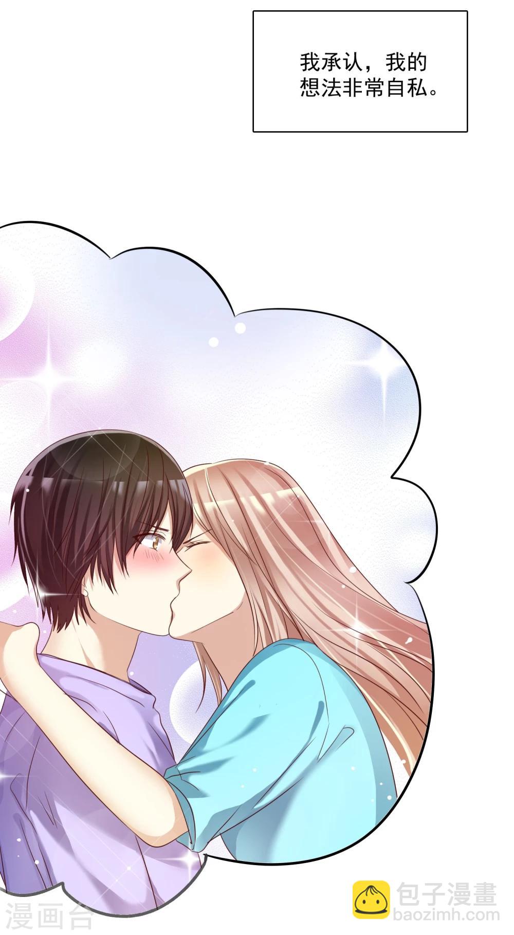 第21话 甜蜜的惩罚多来点-第22话