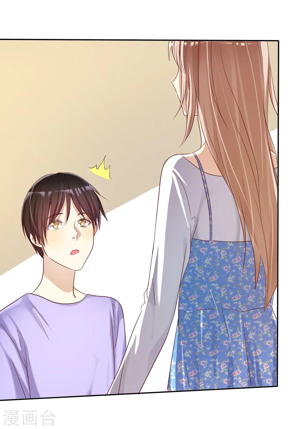 第21话 甜蜜的惩罚多来点-第22话