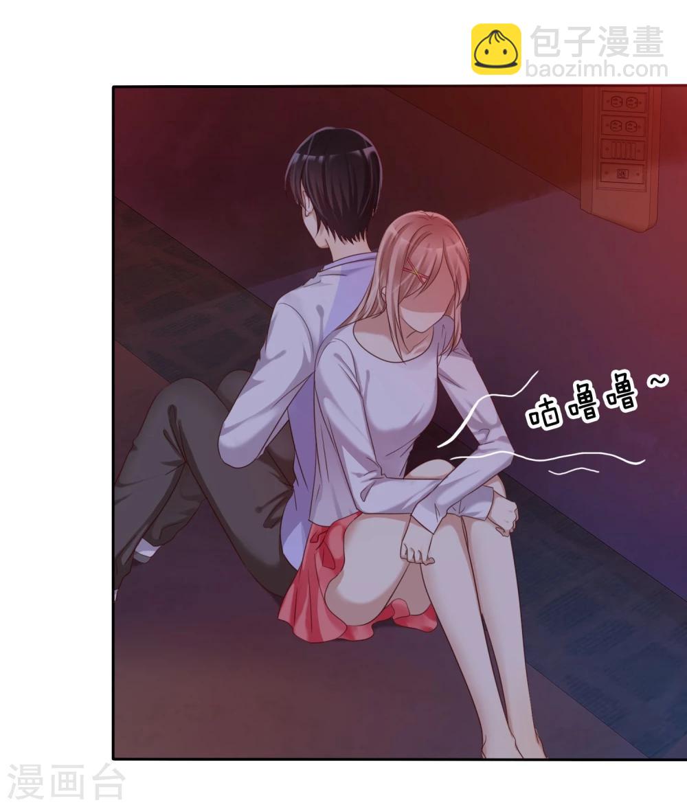 第25话 女强是我的错咯？-第26话