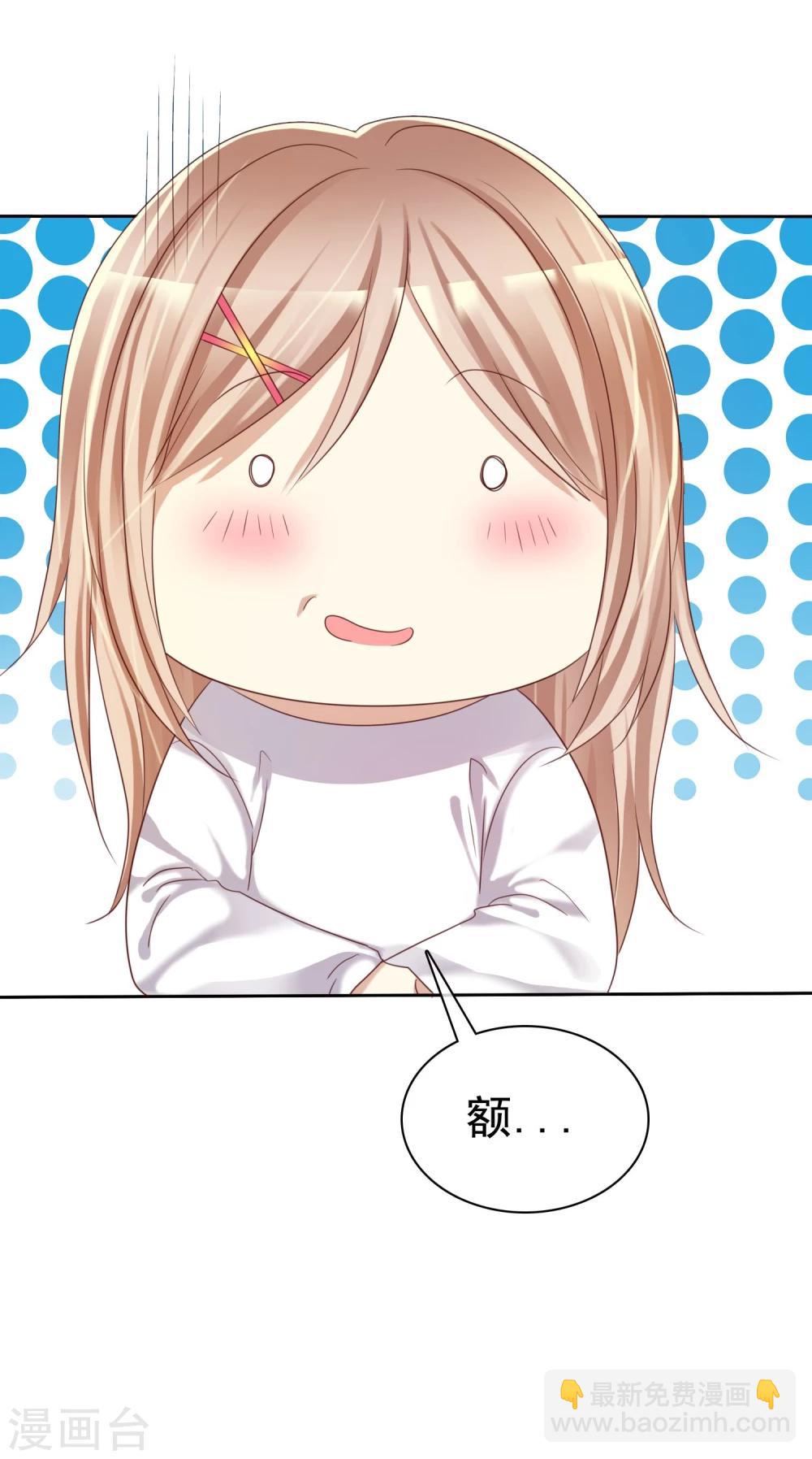 第25话 女强是我的错咯？-第26话