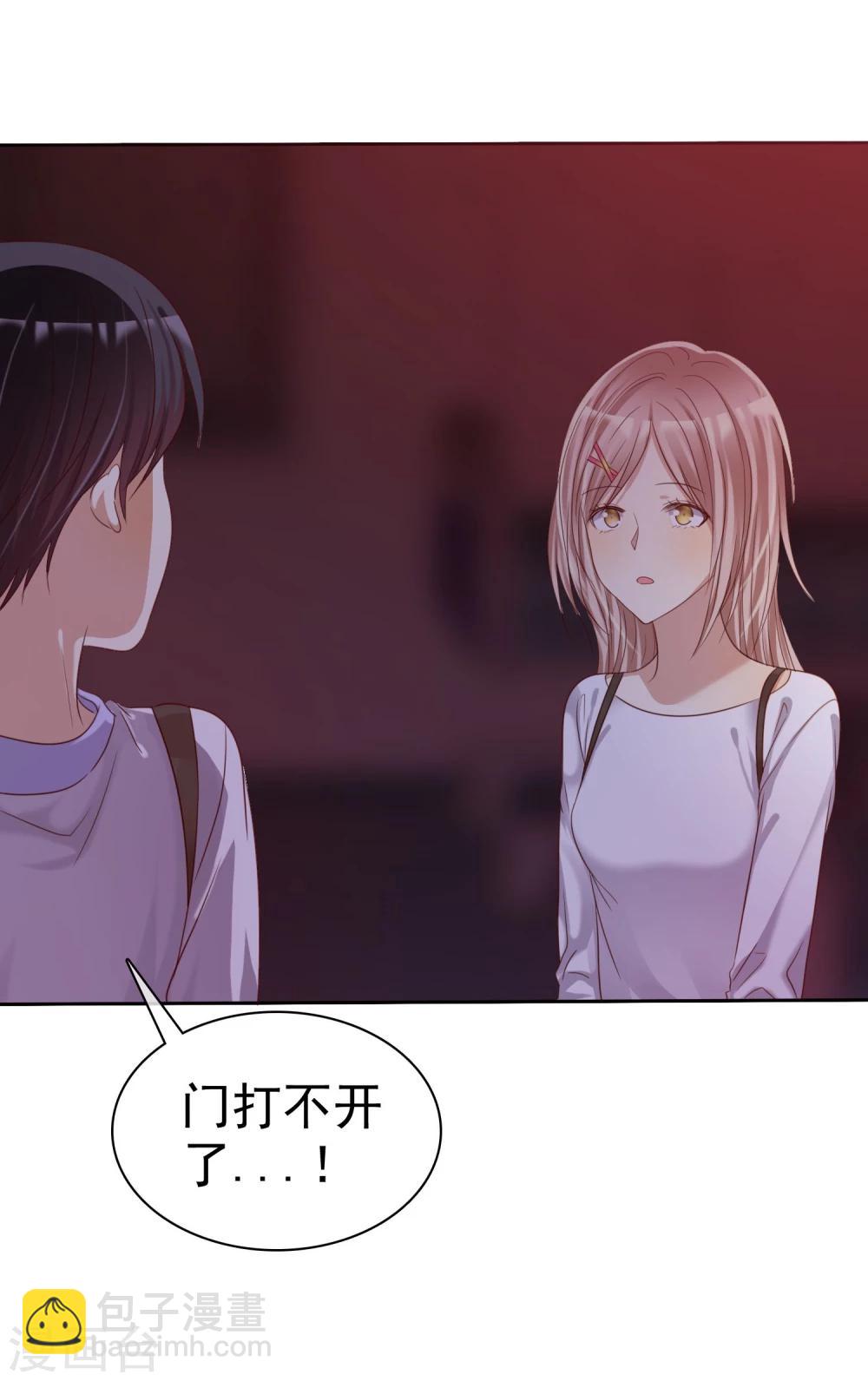 第25话 女强是我的错咯？-第26话