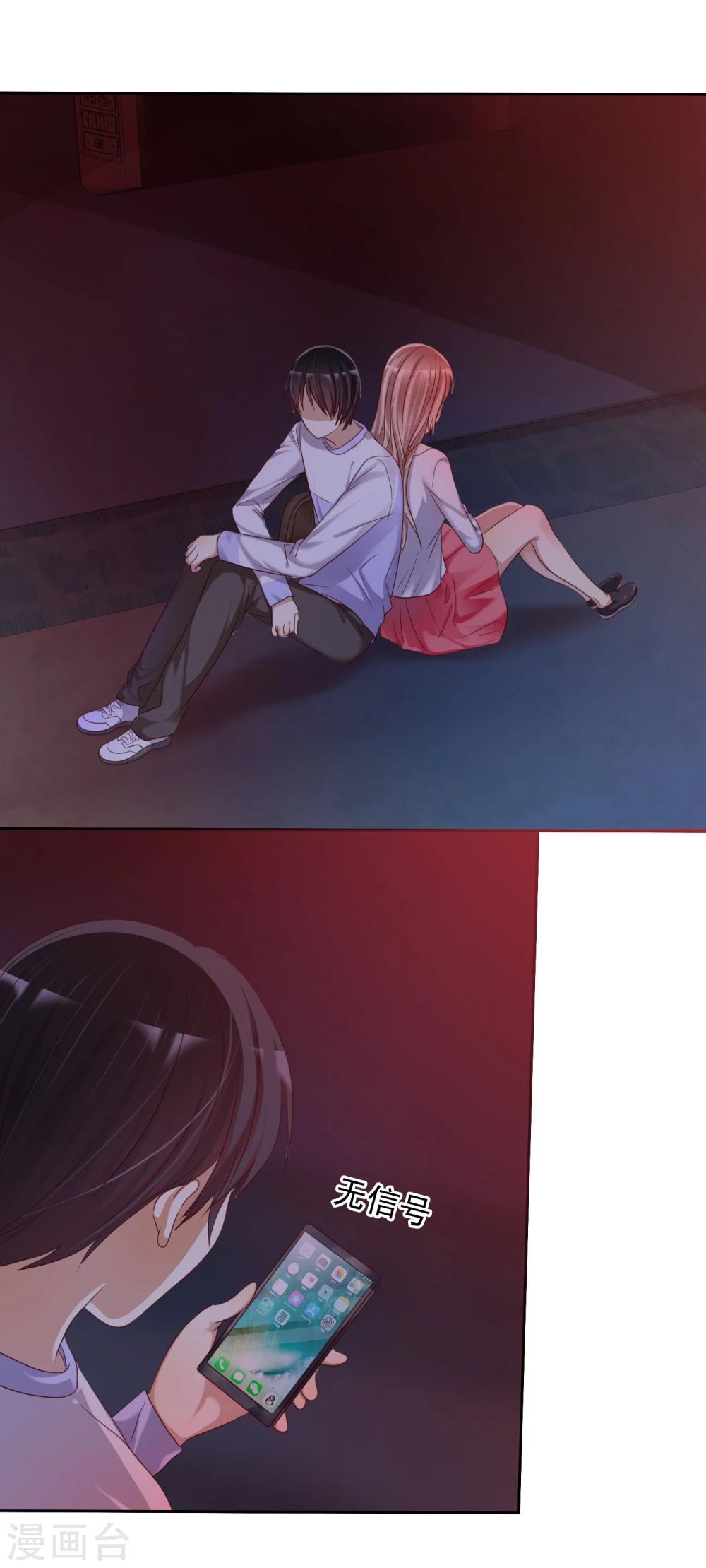 第25话 女强是我的错咯？-第26话