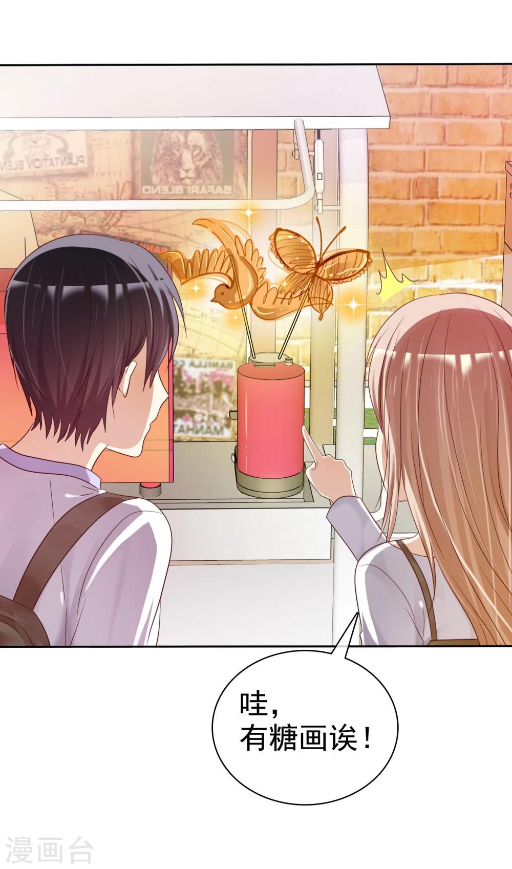 第27话 生活不只是谈情说爱-第28话