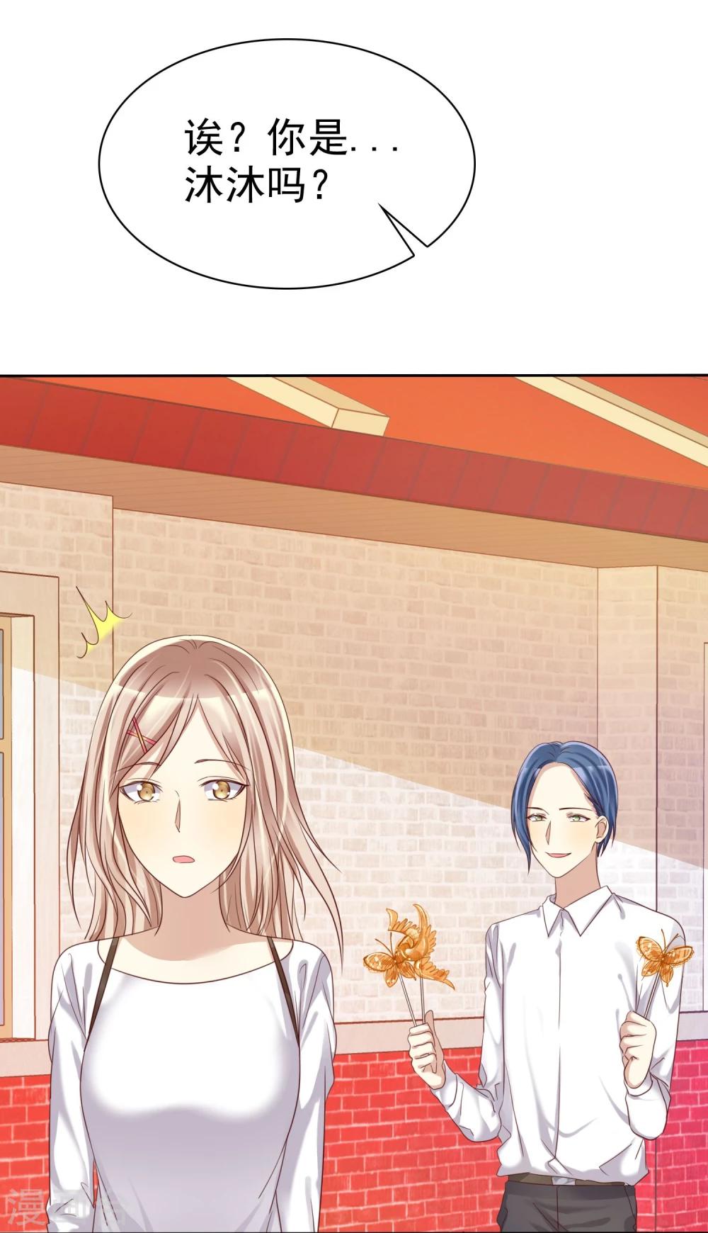 第27话 生活不只是谈情说爱-第28话