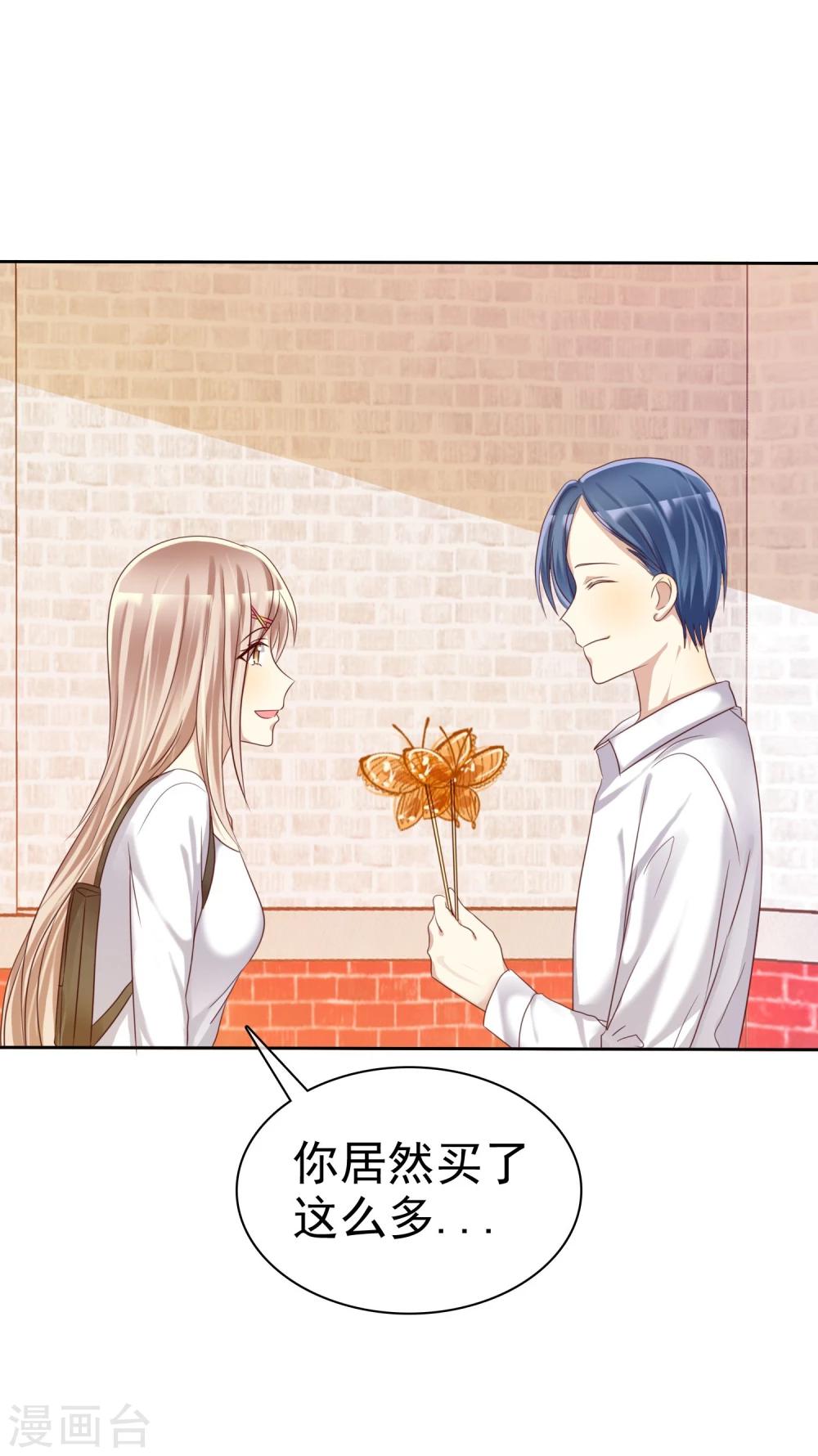 第27话 生活不只是谈情说爱-第28话