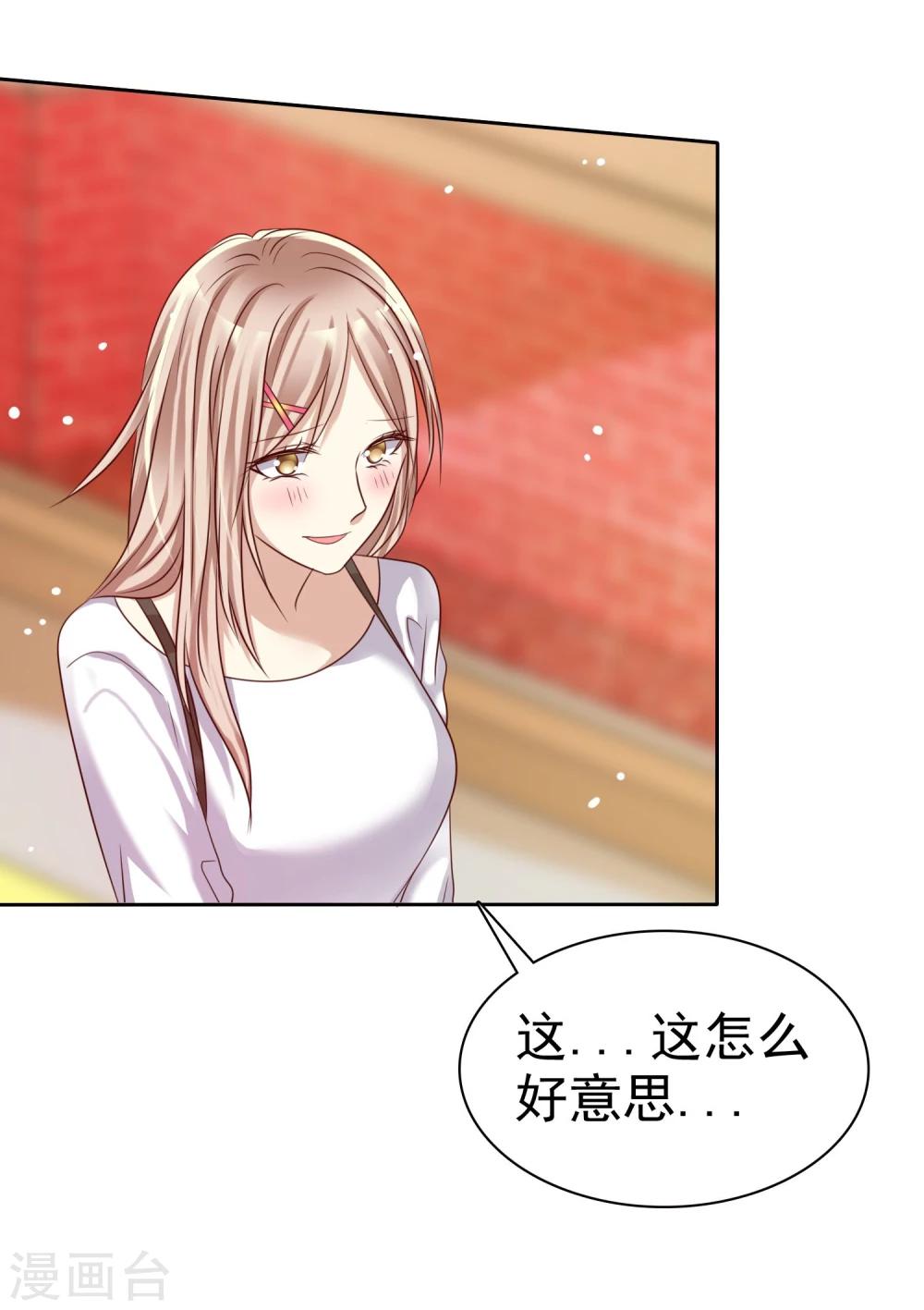 第27话 生活不只是谈情说爱-第28话