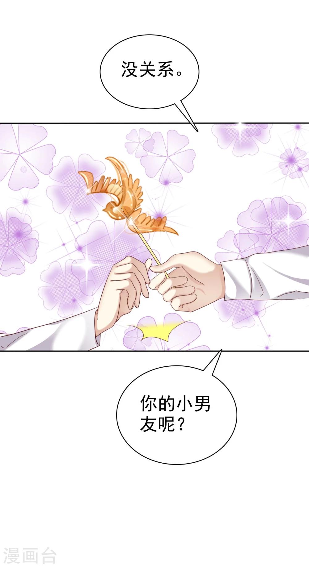 第27话 生活不只是谈情说爱-第28话