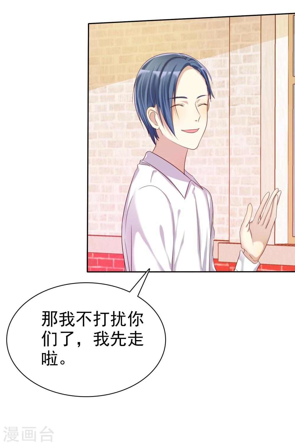 第27话 生活不只是谈情说爱-第28话