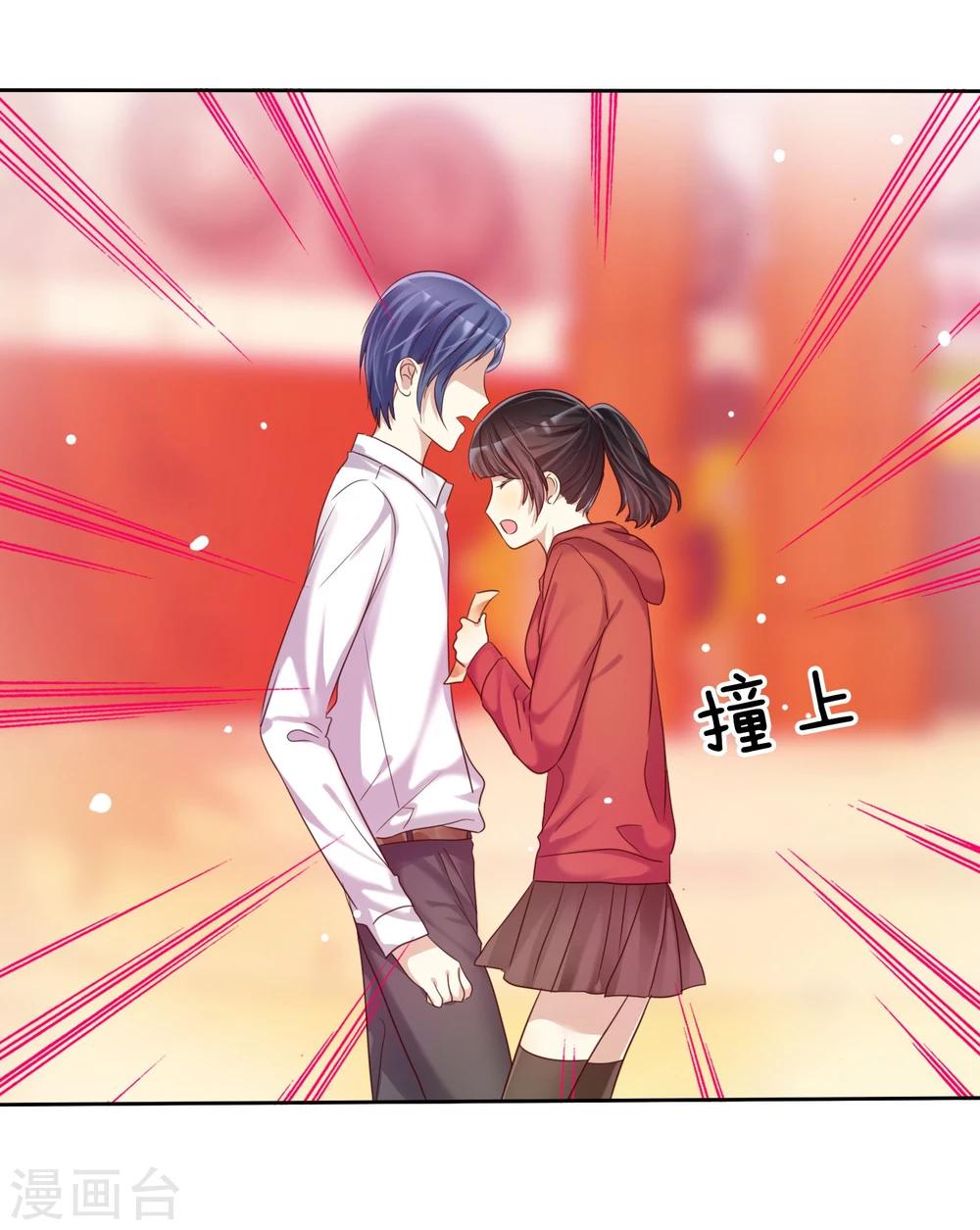 第27话 生活不只是谈情说爱-第28话