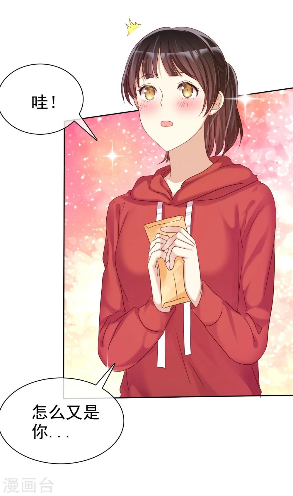 第27话 生活不只是谈情说爱-第28话