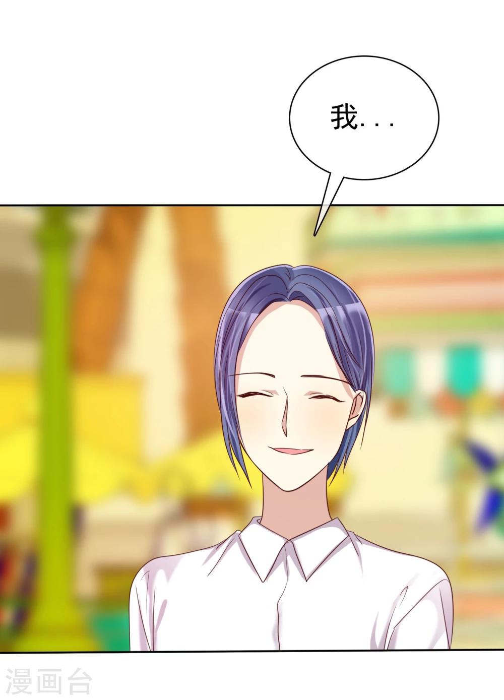 第27话 生活不只是谈情说爱-第28话