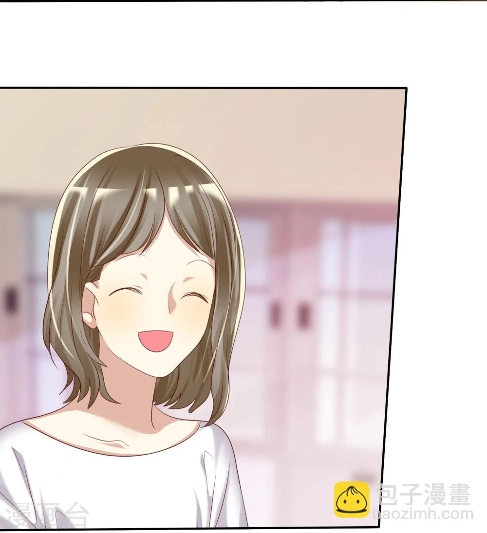 第29话 总有人不怀好心-第30话