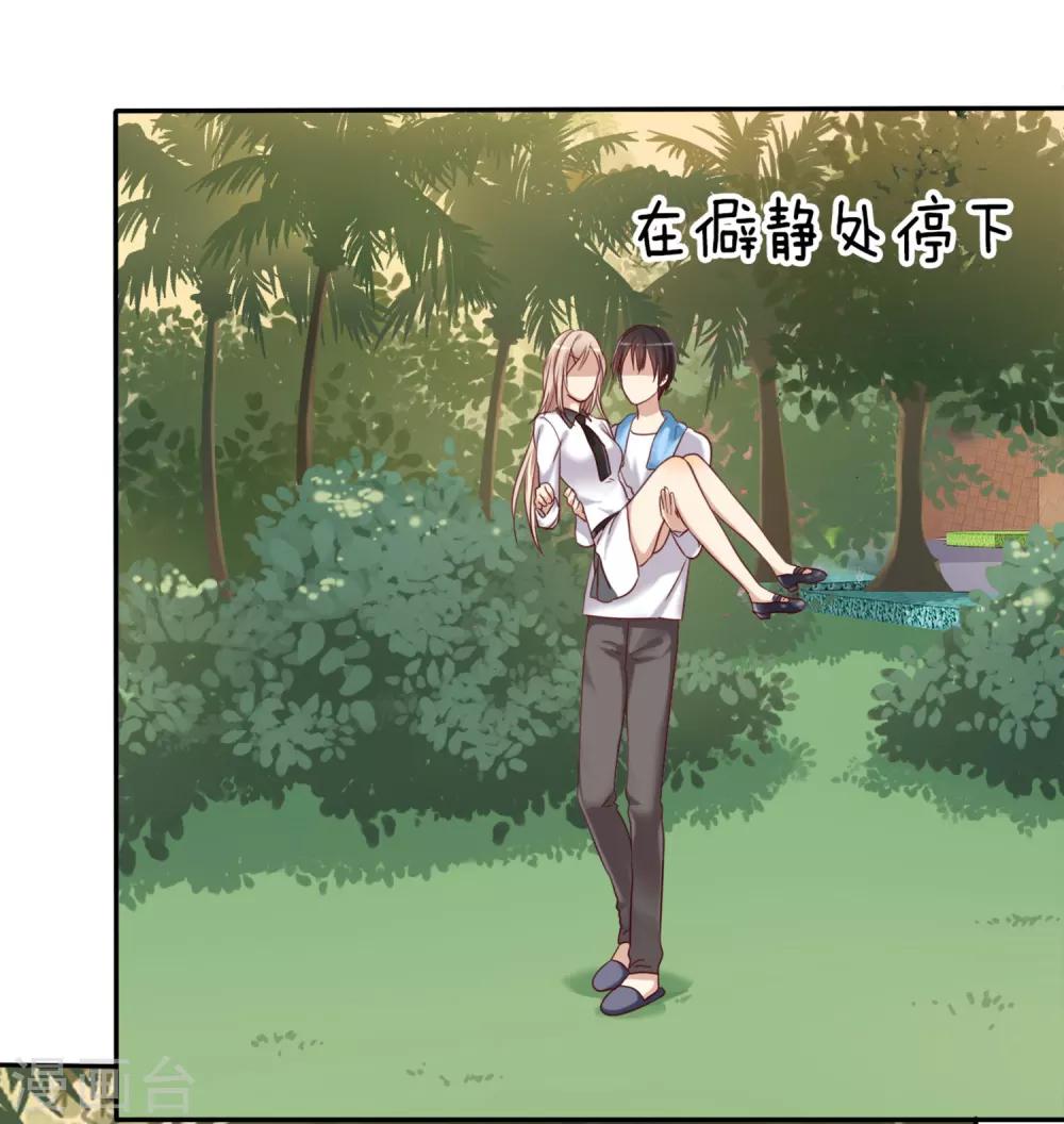 第3话 恋爱是怎么样谈呢？(1/2)-第4话